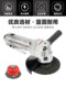 Pneumatic Angle Grinder, Air-Powered Grinder, Polishing Machine, Rust Remover, Grinding Machine, Abrasive Cutting Air Grinder Tool