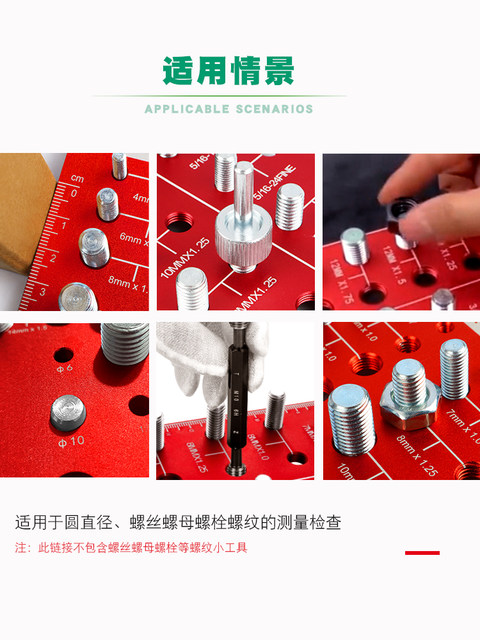 Screw nut bolt thread checker measuring gauge male gauge American thread inspection gauge tool metric inch