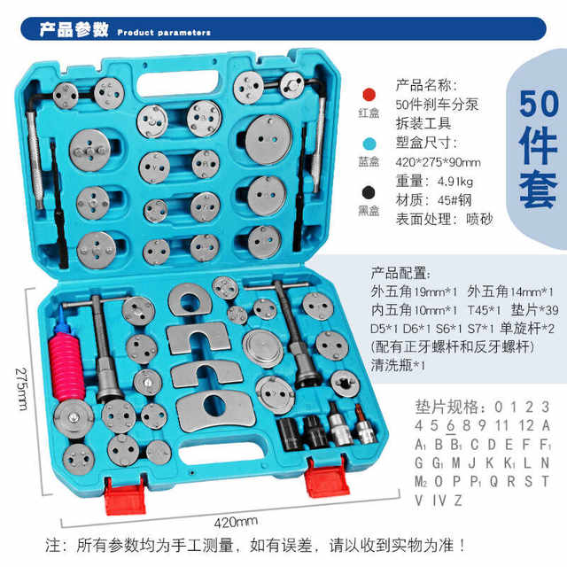 Car Brake Cylinder Return Tool, Brake Pad Disassembly and Assembly Special Caliper Piston Replacement and Adjustment Auto Repair Kit