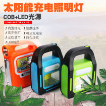 Solar Charged Led Outdoor Floodlights Home Throw Light Camping Light Steam Maintenance Work Light Emergency Lights