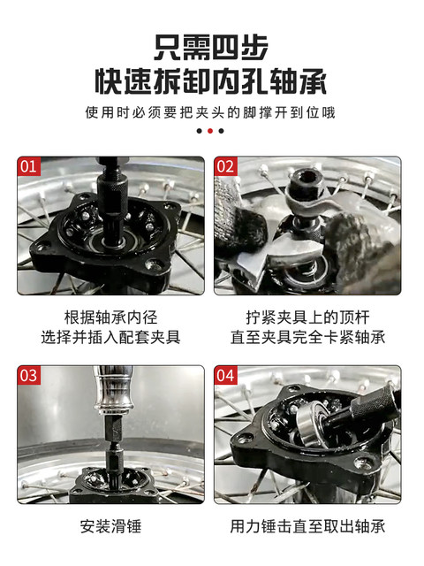 9-Piece Set of Inner Bore Bearing Removal Puller, Wheel Hub Bearing Puller, Sliding Hammer Puller Tool