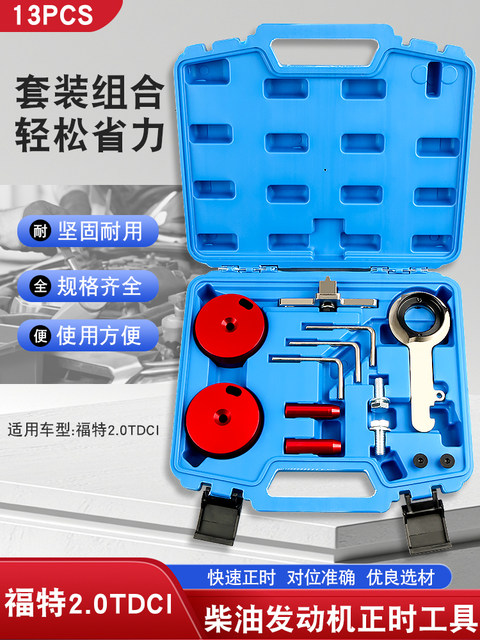 2018 Ford Transit2.0Tdci Diesel Leather Belt Engine Timing Tool Repair Wrench Tool