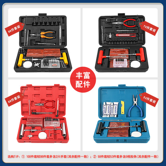 Car Vacuum Tire Repair Needle, Tire Pressure Repair Strip, Valve Cap, Valve Core, Needle Nose Pliers, Emergency Tool Set