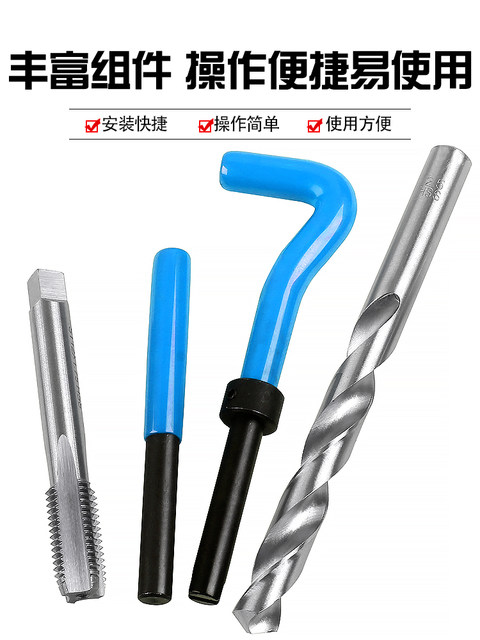 131 Pieces of Damaged Thread Repair Tools, Including Taps, Thread Inserts, Drill Bits, and Wrenches for Thread Repair