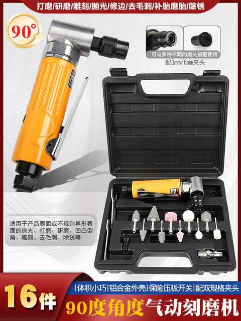 Pneumatic Engraving Grinder Air Grinding Pneumatic Tire Repair Grinding Grinder Grinding Wheel Polishing Rust Removal Burr Tool