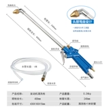 Локоть расширенный пистолет для продувки пыли под высоким давлением, пистолет для чистки двигателя, пистолет для чистки салона красоты, воздуходувка для автомойки, пылевой пистолет