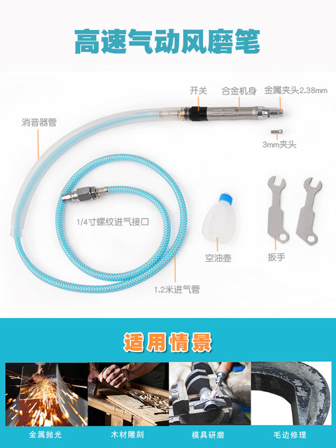 7-Piece Set of Pneumatic Grinder, Air Grinding Pen, Air Grinding, Industrial Grade Small Pneumatic Grinding, Polishing and Engraving Tools