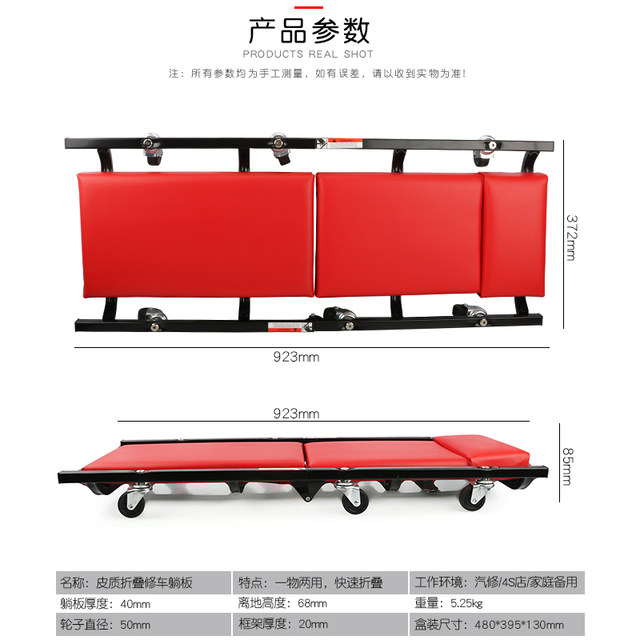 Folding 36inch Layers of Thickened Soft Sponge Car Repair Reclining Board, Car Repair Sliding Board, Car Repair Board, Sleeping Board