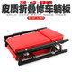 Folding 36inch Layers of Thickened Soft Sponge Car Repair Reclining Board, Car Repair Sliding Board, Car Repair Board, Sleeping Board