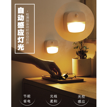 LED Light Sensation Body Sensation should be a small night light toilet bed headlights over the floor corridor Wardrobe Wall Lamp Warm Light