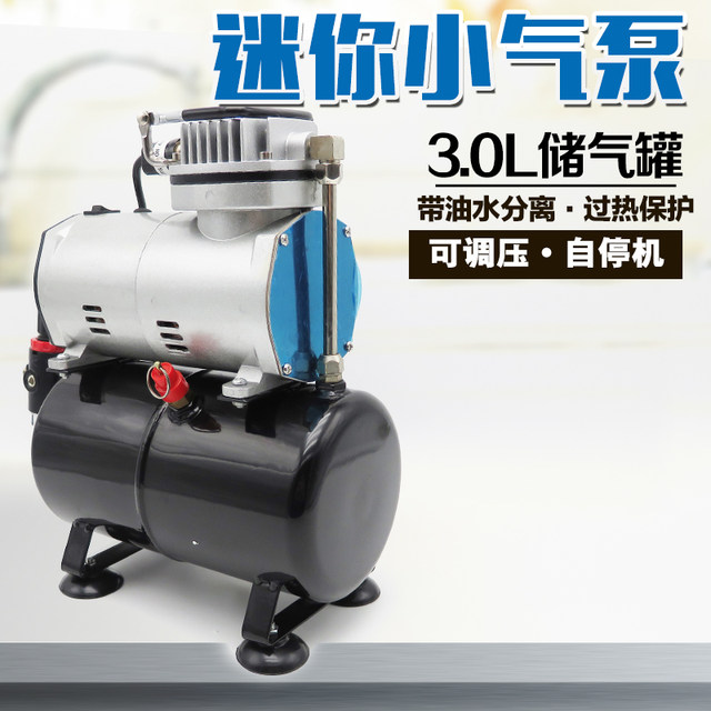 Gundam Model Airbrush Air Pump Wall Painting Mini Air Compressor Spray Pump Furniture Repair Spray Paint Pump Cake Making