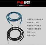 Модель аэрографа Воздушный насос воздух горло военнослужащая гандам спрей для краски цветовой насос спрей насос воздушный трубка