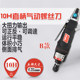 Auto Repair, Woodworking, Furniture, Pneumatic Screwdriver, Screwdriver, Air Screwdriver, Impact Screwdriver, Screwdriver, Tool