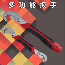 Multifunctional wrench flexible opening multifunctional quick wrench labor-saving dual-purpose quick pipe wrench