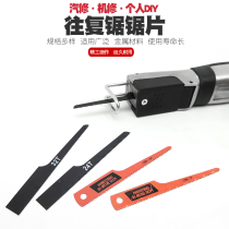 WIND SAW PNEUMATIC RECIPROCATING SAW BLADE GAS SAW BLADE PNEUMATIC SAW BLADE GAS CUT PNEUMATIC CUT BLADE PNEUMATIC SAW BLADE SAW BLADE SAW BLADE PNEUMATIC SAW BLADE PNEUMATIC SAW BLADE PNEUMATIC SAW BLADE PNEUMATIC SAW BLADE PNEUMATIC SAW BLADE PNEUMATIC SAW BLADE AIR