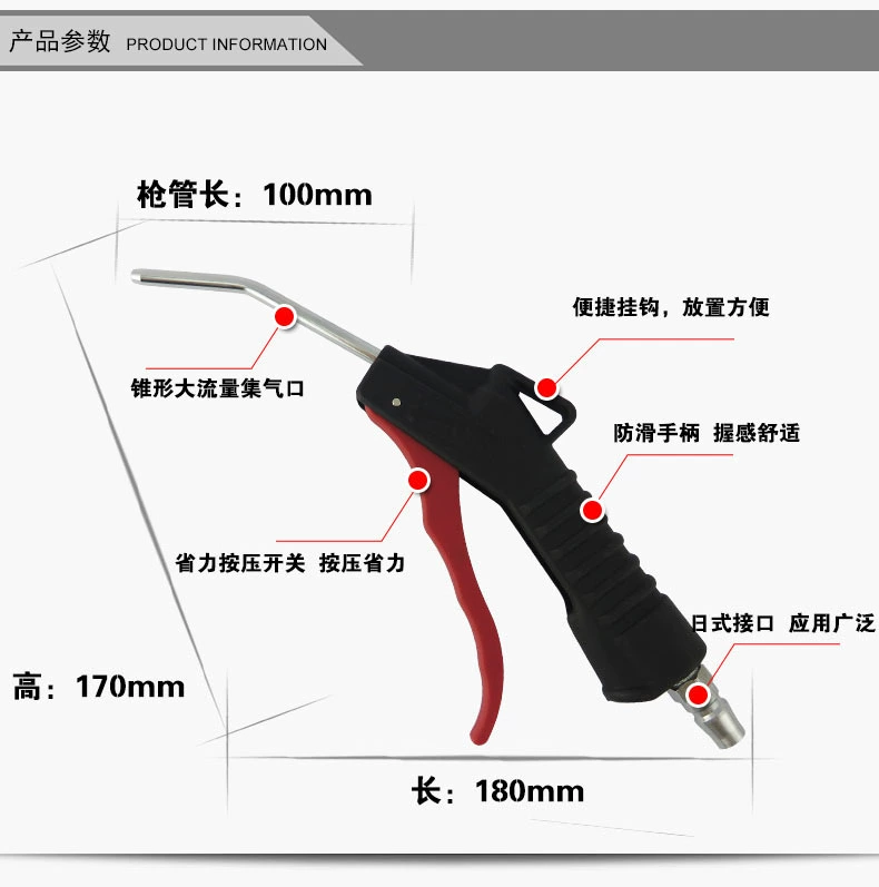 Súng xịt bụi Cao Áp Lực Gió Lốc Xoáy Với Miệng Dài Súng Thổi Bụi Thổi Bụi Súng Thổi Khí Súng Làm Sạch Tốt Súng Rửa Xe Vệ Sinh súng Dụng Cụ súng hút bụi dùng khí nén súng hơi khí nén nhỏ