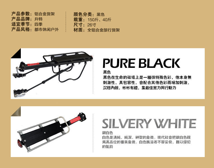 Porte-bagages pour vélo - Ref 2412361 Image 17