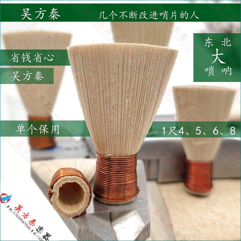 4 large suns with brass brass brass wire boutique Whistle Whistle Whistle the mouth of a ruler three-five-six-eight northeast Shaanxi province.