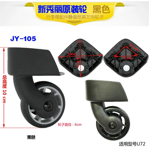 Чемодан, аксессуары, универсальная сумка на колесиках, ручка, 20 дюймов, 2428 дюймов