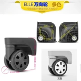 ELLE Аксессуары, универсальный чемодан, ручка