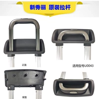 Новый Самми U004