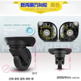 Samsonite/新秀丽 Аксессуары, универсальный беззвучный чемодан, 20 дюймов