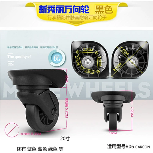 Samsonite/新秀丽 Аксессуары, универсальный беззвучный чемодан, 20 дюймов