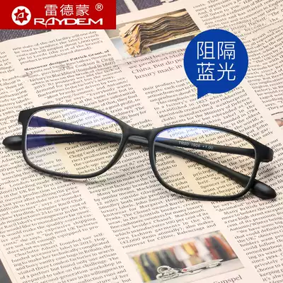 Reading glasses female young old man fashion old man eyes male aging old light glasses high-definition ultra-light 100 degrees