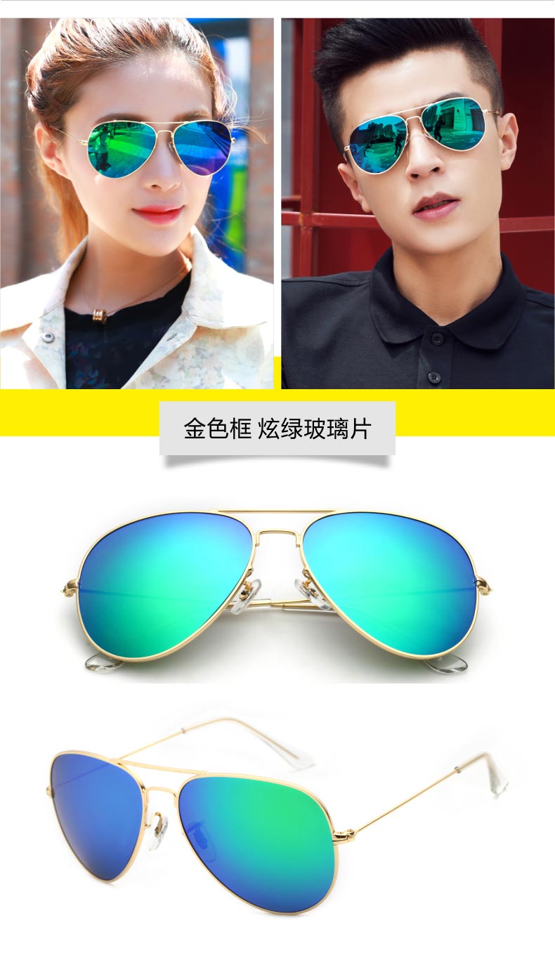 Kính râm nam mắt hipster cá tính lái xe kính râm nam 2018 kính lái nữ thủy triều mắt kính chống ánh sáng xanh