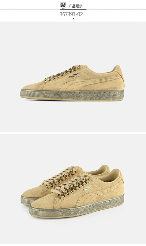 Puma Suede Classic Chain 彪马 shoes giày lật thông thường 367391-02-03 giày thể thao nam adidas