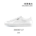 Giày nam và nữ PUMA Hummer 2018 mới Giỏ giày retro trắng giản dị giày 354367-17-24 giày thể thao adidas Dép / giày thường