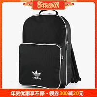 Ba lô Adidas Túi Shamrock cho nam và nữ sinh viên Thể thao và giải trí Ba lô CW0637 balo thể thao