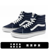 VANS Сине и белый шотландский сустав