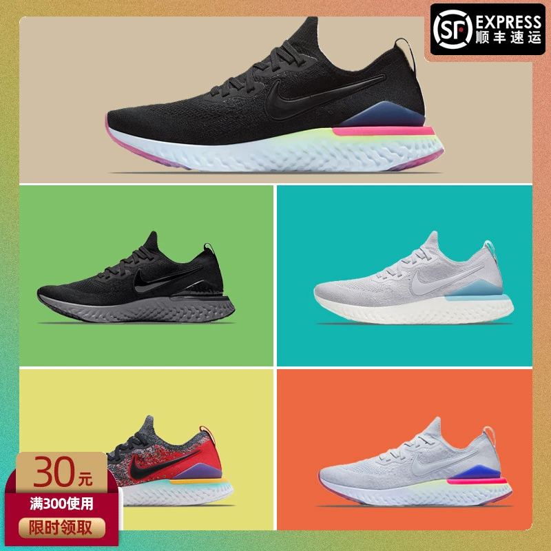 Giày bay NIKE EPIC REACT FLYKNIT2 bện giày thể thao đệm nam BQ8928-003 - Giày chạy bộ