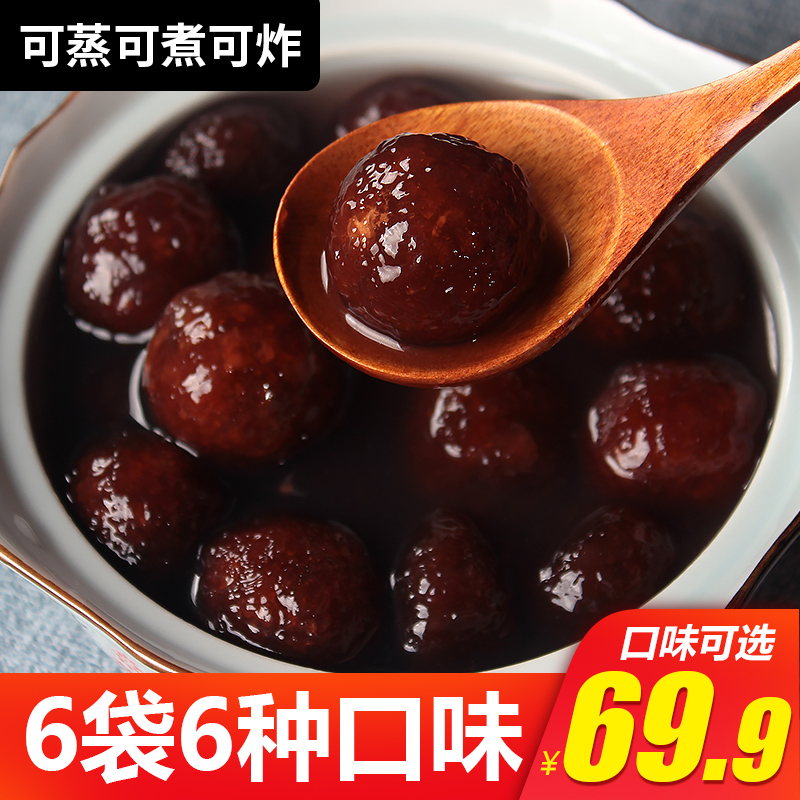 Lotus root powder balls Yancheng Jianhu specialty Jingtianxiang lotus root powder balls Yanxi strategy dessert Tangyuan Lantern Festival 6 flavors