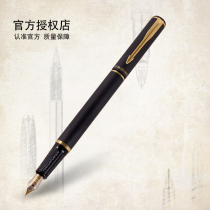 HERO 9029 Frosted Gold clip pen writing Iridium pen ink pen ink pen practice pen tip 0 5mm