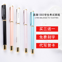 Hero primary and secondary school students use pen to write and practice hero pens are very fine 0 38mm nib free lettering