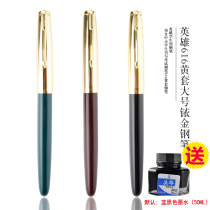 hero hero 616 yellow hat Pen Classic nostalgic old writing writing practice ink office ink pen Shanghai factory