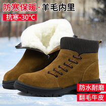 Northeast Snowy Boots Man Winter Dad Cotton Boots Thickened Wool Boots Warm Anti-Chill Boots Gush Martin Boots Man