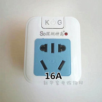 10A turn 16A conversion plug socket power switch electric heating air conditioning water heater plug converter socket
