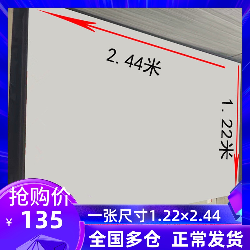 Shanghai auspicious aluminum plastic panel 4mm exterior wall door head signage advertising brush curtain wall ceiling high-gloss mirror panel material