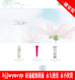 New Taobao shop decoration template smart version makeup maintenance beauty skin care products health care decoration