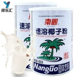 Hainan Specialty South Guo Suo Suo Кокосовое порошок 450 г × 2 банки ароматного кокосового молока Кокосовое сок твердый напиток