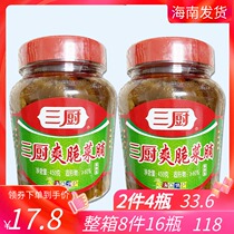 Three-kitchen food Three-kitchen crispy preserved vegetables 450 grams×2 bottles of crispy preserved vegetables under the meal radish dry porridge