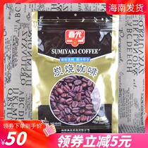Hainan specialty Chunguang Food Charcoal roasted coffee 360g X2 bags instant coffee flavor fragrance