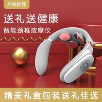Pulse neck massager hot compress physiotherapy multifunctional care neck and shoulder wireless smart home charging portable gift box