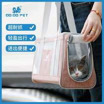 DODOPET blossoming pet backpack out portable cross-body carrying cat dog bag spring and summer breathable folding space capsule