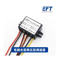 New 12s Brush Water Pump Pressure Reducing Speed Regulator High Pressure Edition Weaning Test