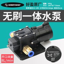 Good One-piece Water Pump Opening flow 8L 12 to 14S Lithium battery Plant Protection Drone Spray