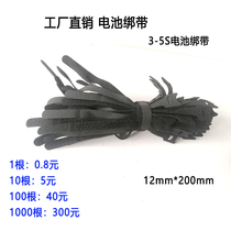 Aerial Model Battery Strap Magic Ribbon T Type Back To Back Magic Stick Fixed Electric Tune Magic Stick Strap Set Bale